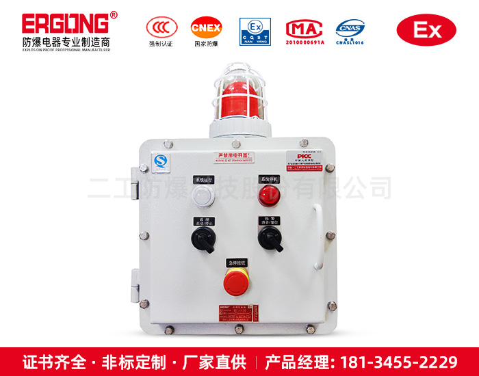 進(jìn)口軟啟動(dòng)防爆箱壓縮機(jī)防爆軟啟動(dòng)器廠家直銷(xiāo)